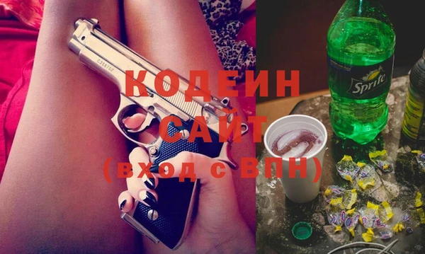 COCAINE Балахна