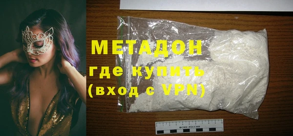 MDMA Белокуриха