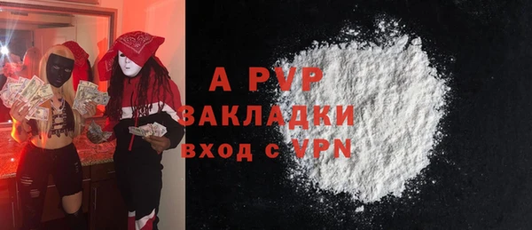 COCAINE Балахна