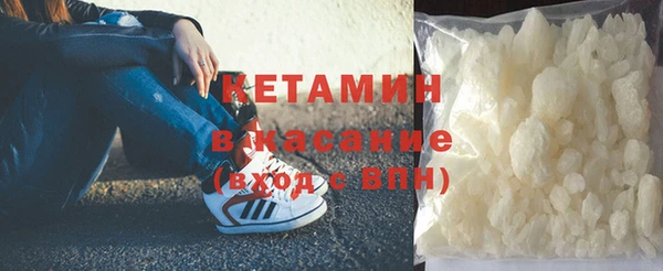 COCAINE Балахна