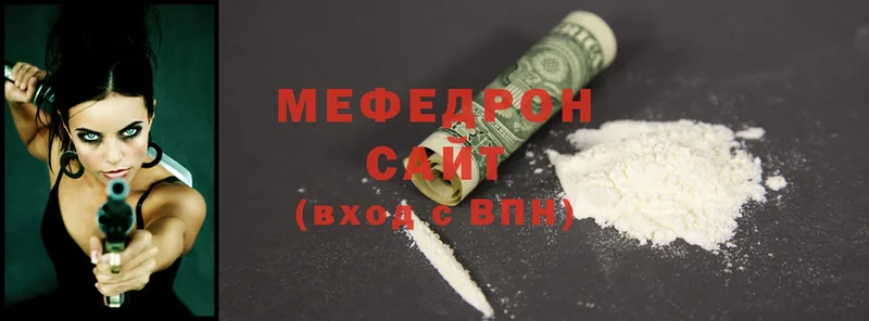 закладка  Чишмы  Мефедрон mephedrone 